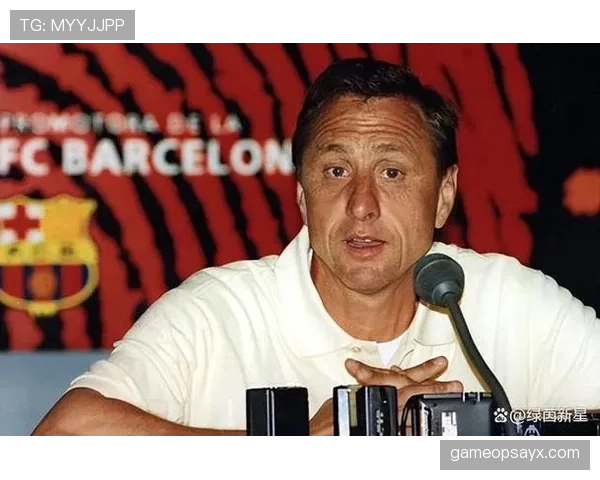 克鲁伊夫精神照耀绿茵：新时代足球变革与荣耀启航